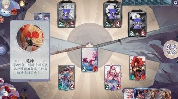 阴阳师百闻牌秘闻之间2-4怎么通关 秘闻之间2-4打法详解