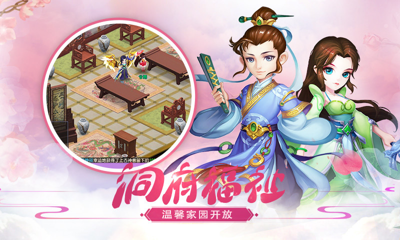 �������֮ð��֮�����ιٷ����԰�ͼ2: