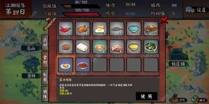 Nʳ䷽ȫ ʳ䷽һ[DƬ2