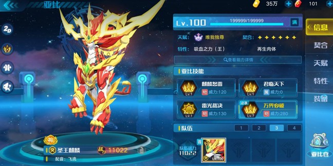 ���������ζ���̫һͷ�����ô�� ����̫һͷ�������