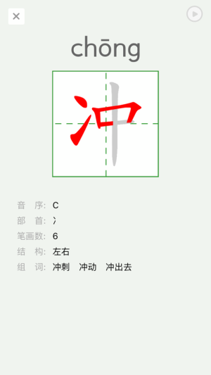 ZWSyappD3