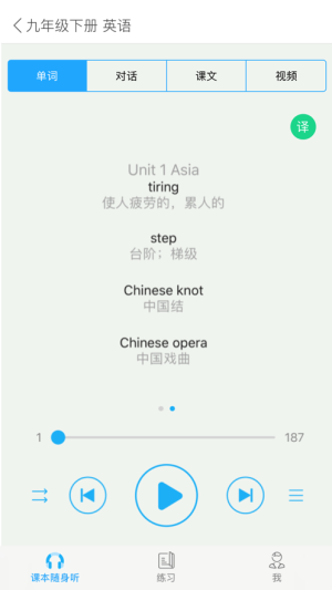 ZWSyappD1