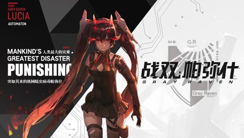 战双帕弥什暗能异火流怎么用 暗能异火流技巧解析