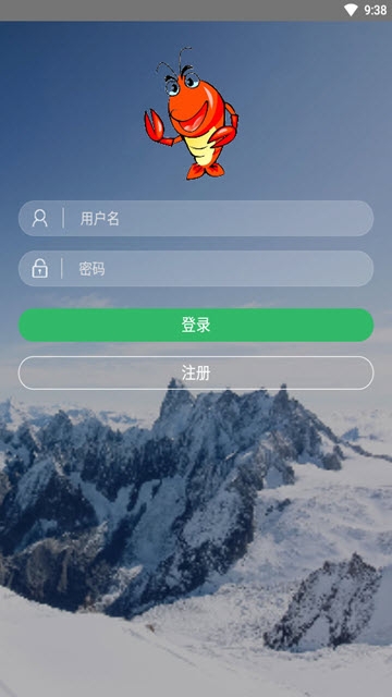 СϺappٷƽ̨ͼ1: