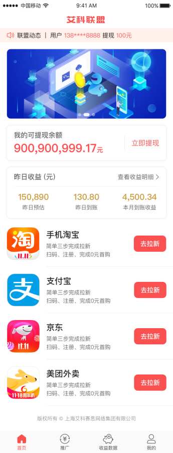 ��������ƽ̨app�ٷ�����ͼ2: