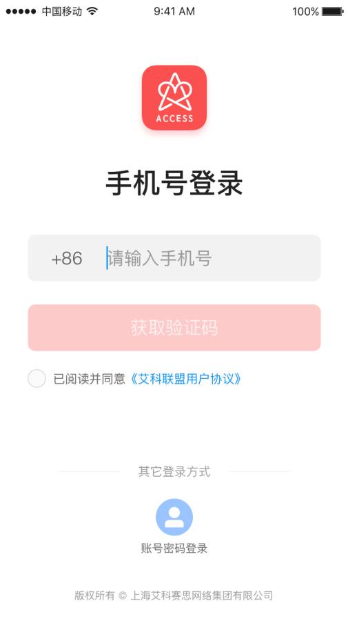 ��������ƽ̨app�ٷ�����ͼ1: