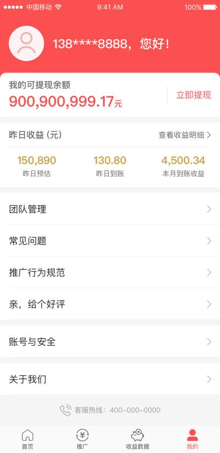 ��������ƽ̨app�ٷ�����ͼƬ2