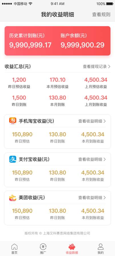 ��������ƽ̨app�ٷ�����ͼƬ1