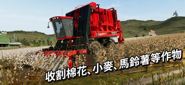 ũģ2024Ϸֻ棨Farming Simulator 20ͼ3: