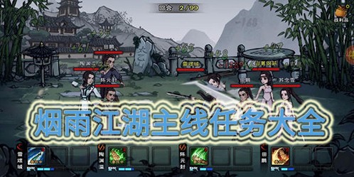 ���꽭�����������Դ�ȫ ����������ɷ������