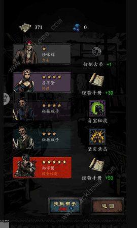 幽行玄城土夫子轉職推薦 特殊紅卡土行厲害嗎？圖片1