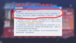 跑跑卡丁車手遊侍衛長小強怎麼得？ 侍衛長小強獲取及屬性詳解圖片2
