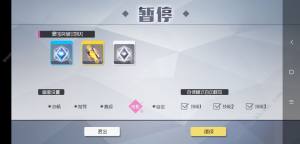 雙生視界金溶液怎麼刷 金溶液速刷攻略圖片1