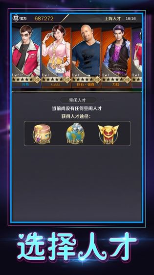 ��Ʒ���򸻺����°�׿��ͼƬ1