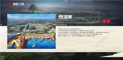 DNF手游地区大全 地下城与勇士手游所有地区背景故事总汇[视频][多图]图片3