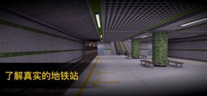 Metro Go׿D3