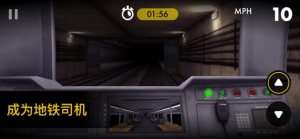 Metro GoFģMMDƬ1