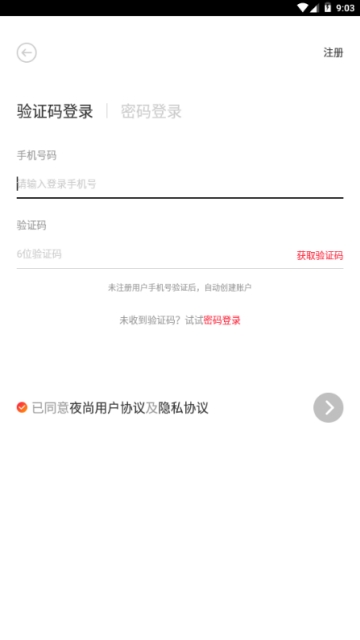 ҹappٷֻͼ3: