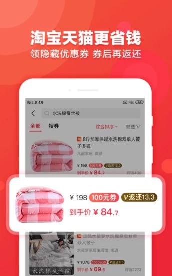 ѡappٷͼ1:
