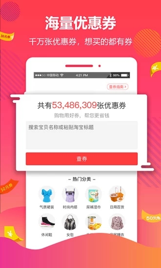 ӣ��˵�̳�app�ٷ�������ͼ1:
