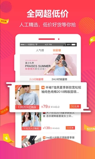 ӣ��˵�̳�app�ٷ�������ͼ2: