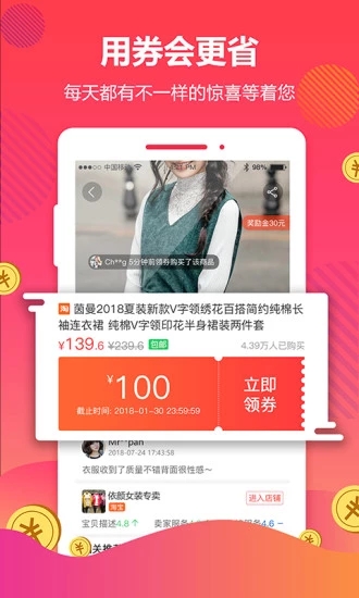 ӣ��˵�̳�app�ٷ�������ͼ3: