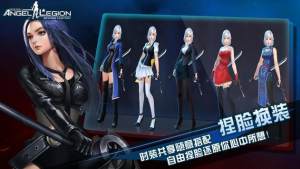 ʹ܊FAngel LegionٷD1