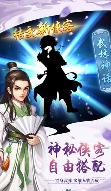 ���͹Ҹ������ιٷ����԰�ͼ2: