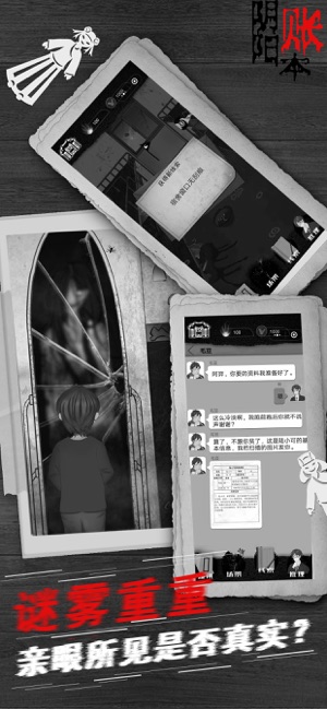 �����˱���׿����Ϸ�ٷ�����ͼ1: