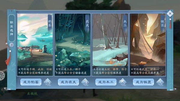 ��Ц��������ְҵ��ôѡ ��ǿ��ְҵѡ���Ƽ�