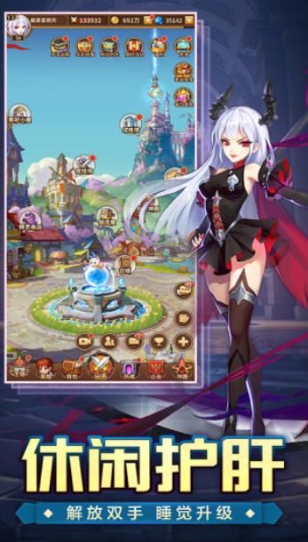 �����½�ٻ�ʦ���ιٷ����԰�ͼ3: