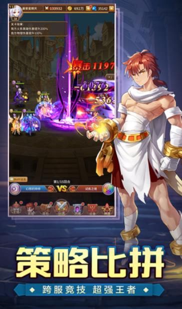 �����½�ٻ�ʦ���ιٷ����԰�ͼ1: