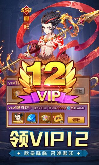 �����½�ٻ�ʦ���ιٷ����԰�ͼ2: