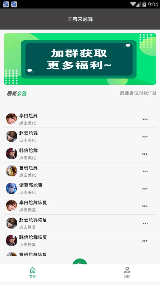 ����������app�����ֻ�������ͼ3: