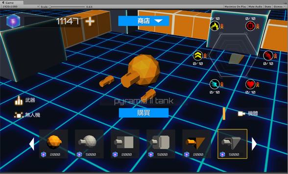 Pixel Tank官方最新版手游下载图片1