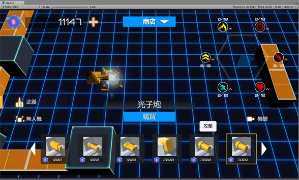 Pixel Tank官方最新版手游下载图片2