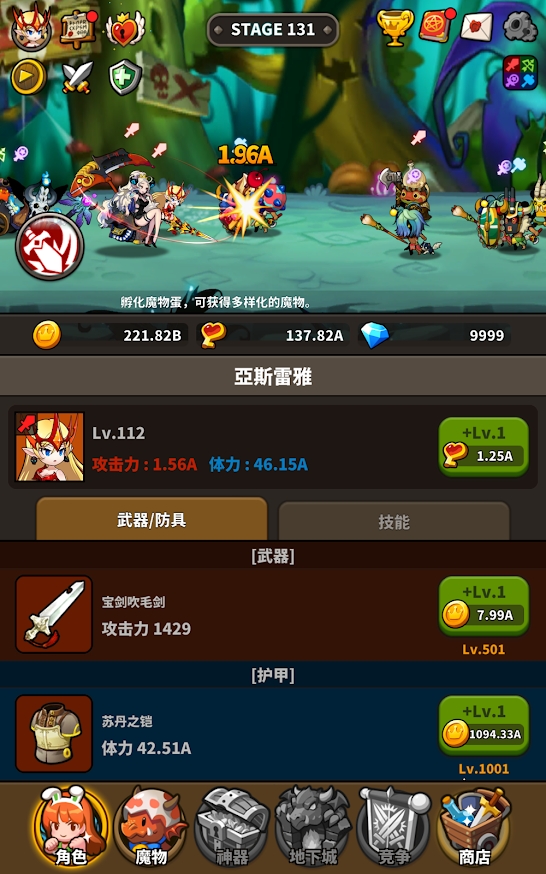 ���Ƶ��³����ιٷ���׿������ͼ2: