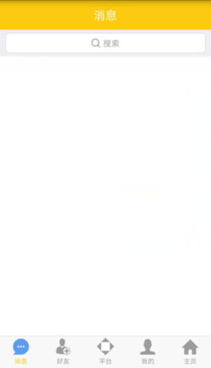 国脉电信官方app手机版下载图片3