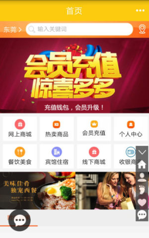 国脉电信官方app手机版下载图片4