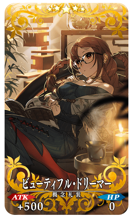FGO˽װô 2019˽ڻװ