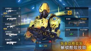 Apex Legends中文版下载 Apex Legends手游官网测试版v5 45 140 179 0 嗨客手机站