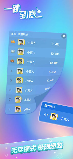 һ���������°�׿��ͼƬ2