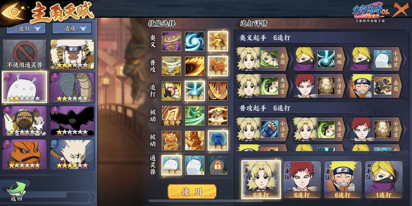 拆散情侶大作戰3 拆散情侶大作戰3遊戲下載 攻略大全 嗨客手機遊戲站