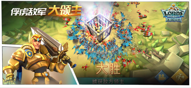 oԪ°׿挚ʯ棨Lords MobileD3: