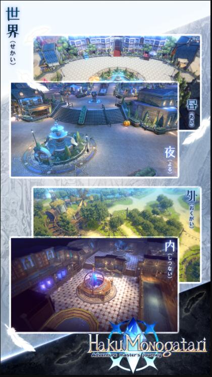 白之物语手游国服官方版安卓版图片1