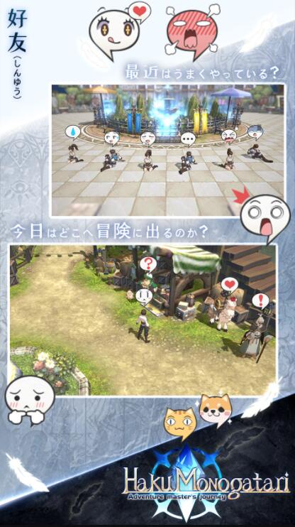 白之物语手游国服官方版安卓版图片2