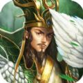 三国轶事录元宝安卓版 v1.1.1