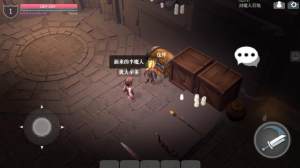 深渊之刃中文安卓版图片4