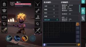 深渊之刃中文安卓版图片3