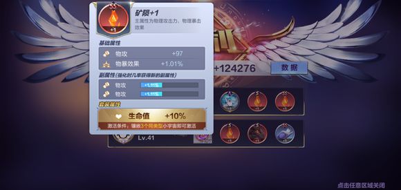 ʥʿʸԪ(ji)(dng)ȫ2019 ˹(ji)(dng)(jing)(l)һ[